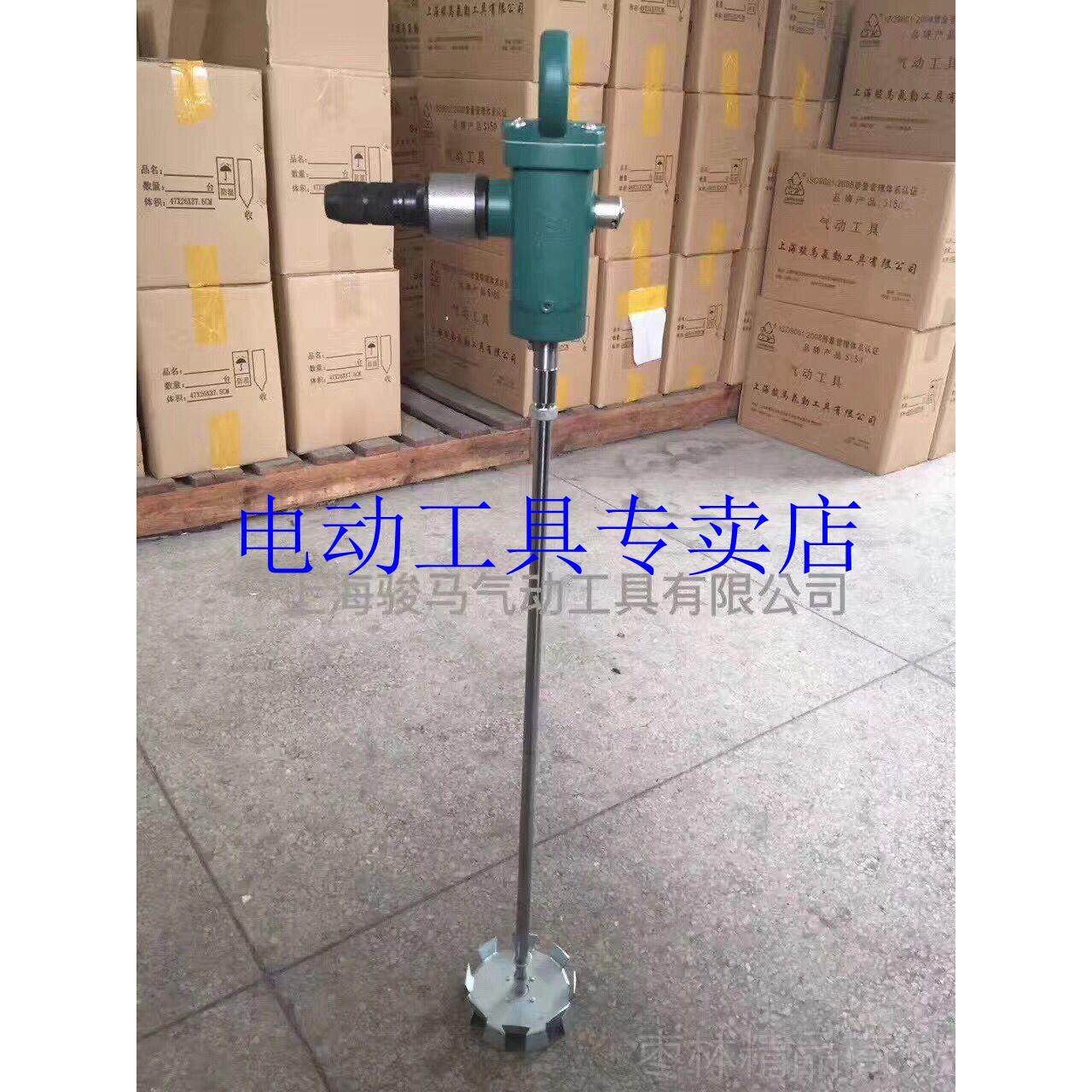 正品上海骏气动J工T具3手提式油马漆搅拌器涂料搅拌机水泥搅拌机,五金/工具,气动搅拌机,淘宝优惠券,粉丝福利购,淘宝优惠卷