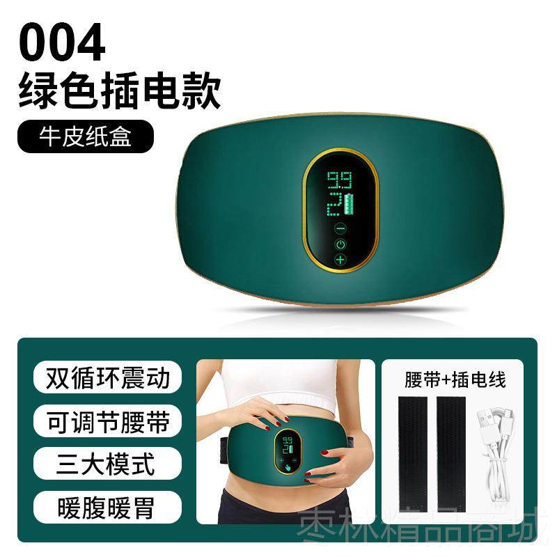 正品加肚热按腰摩带健身器材跨境家充电抖抖机多功能用揉子腰部按,个人护理/保健/按摩器材,电子瘦身带/腰带/塑腰腹部仪,淘宝优惠券,粉丝福利购,淘宝优惠卷