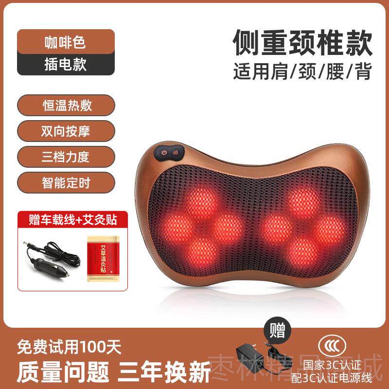 正品乐伴按枕颈椎腰部背部按摩靠颈器部脖子揉捏推拿摩家用按摩仪
