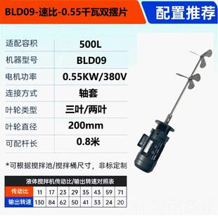 正品行星机摆线针轮减速相单电机加药污水搅拌机搅立式减速器小型