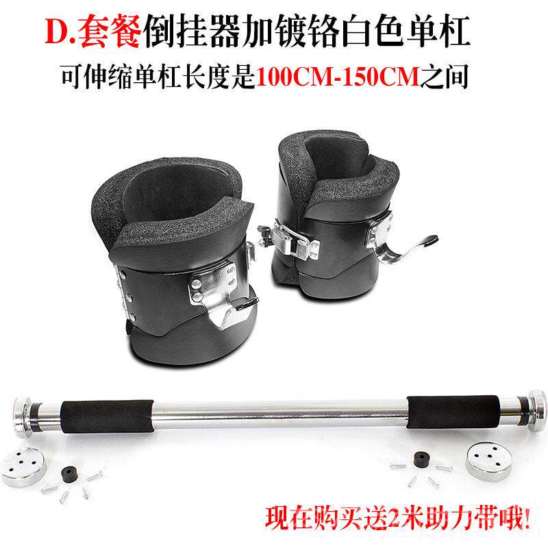 正品健身吊倒辅器脚套靴单杠倒立助鞋金钩拉伸增高神器小型挂倒机