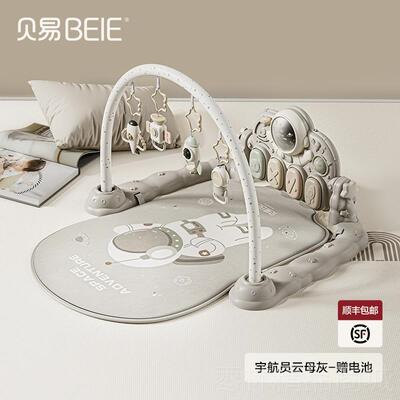 正品贝易婴儿宝健身架脚踏琴新生儿礼盒见面智礼物6月宝益钢早教