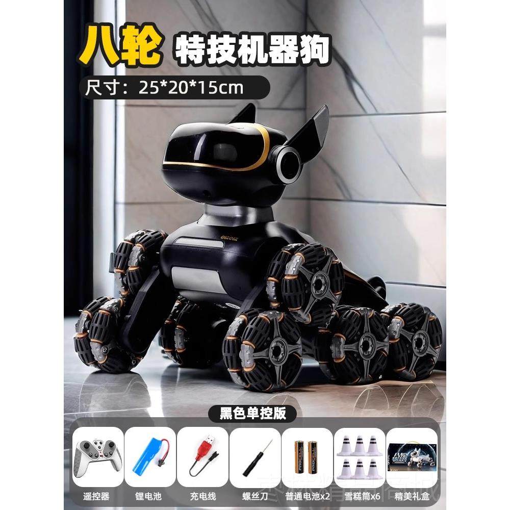 正品德国智机器狗电动遥控车孩具儿玩童汽车能八轮手男势感应生日,玩具/童车/益智/积木/模型,电动/遥控动物/人物,淘宝优惠券,粉丝福利购,淘宝优惠卷