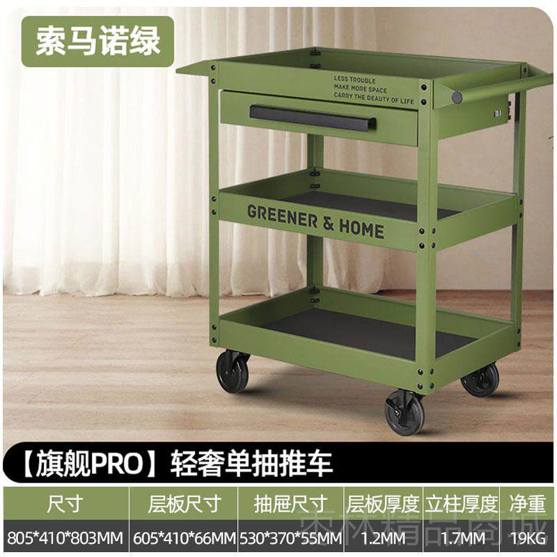 正品GREENR小推工车具工业风多功能收纳置物架子层移家用E油动画
