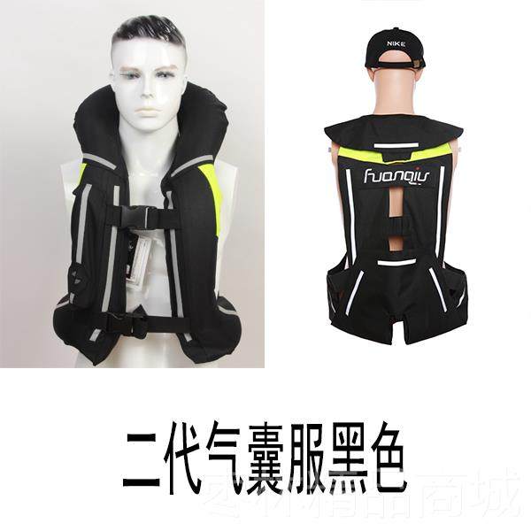 正品厂家二代甲环裘品服升级版充气防摔正摩托车安全气囊马背心骑
