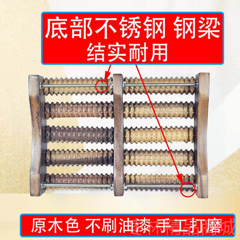 正品木鸡部翅木脚底摩器脚部足滚轮式木质家用穴位搓按实排足底按