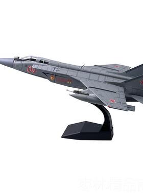 正品smodel致版F15F18F22A1精0B52黑鸟S71战斗R机轰炸N机合金飞机