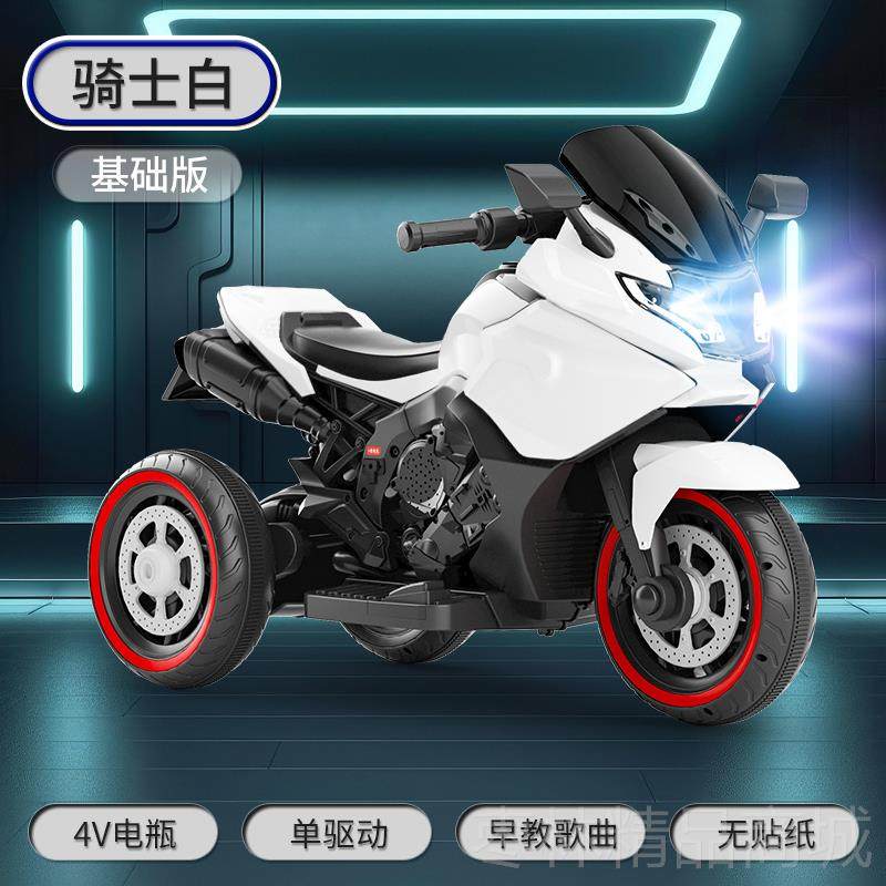 正品童电动摩托儿车可坐人3玩具车子宝宝遥车202控4新款大双人1到,玩具/童车/益智/积木/模型,儿童电动车,淘宝优惠券,粉丝福利购,淘宝优惠卷