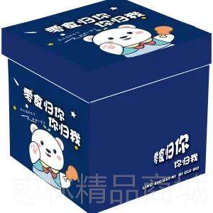 正品老圣诞节生日礼物女年生送女友男女朋友新送闺蜜婆惊喜创意给