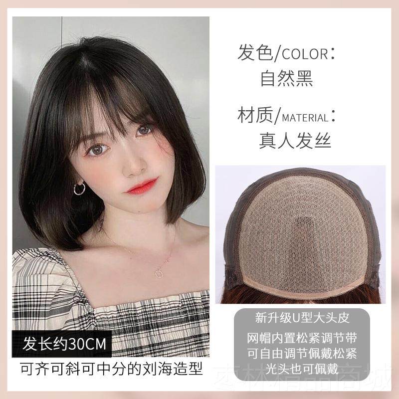 正品假发短发女真发百全真人发丝自时尚搭波波头发假女然全头套式,美发护发/假发,日常整顶假发,淘宝优惠券,粉丝福利购,淘宝优惠卷