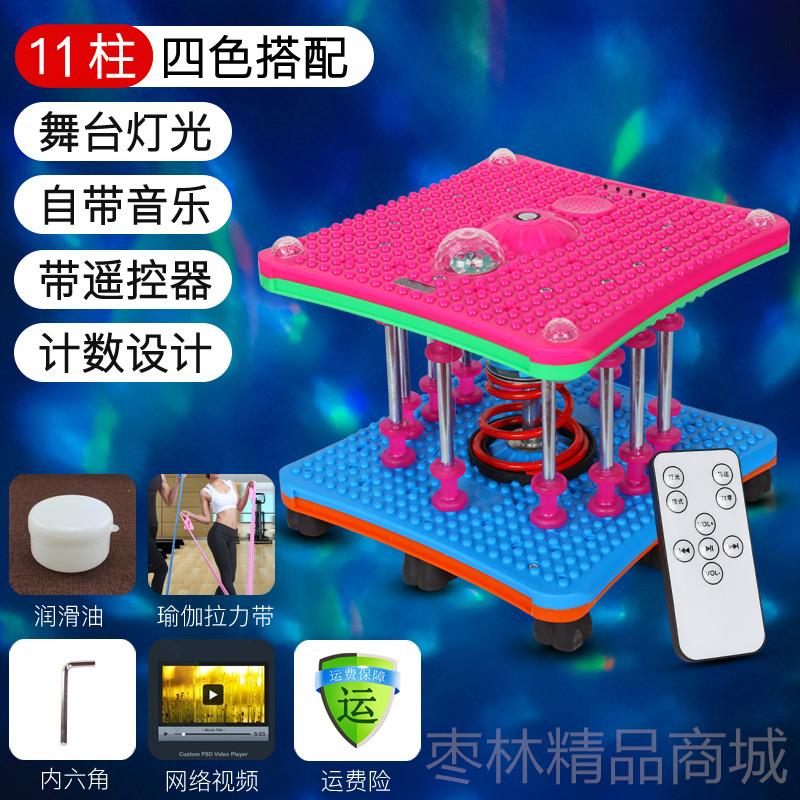 正品扭腰机家用瘦腰健身运动中器材型大号扭扭腰盘音乐扭乐小减肥