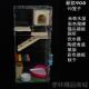 正品 四大别 亚豪克力华透明仓鼠龙猫定柜笼荷兰猪笼蜜袋鼯专用箱季