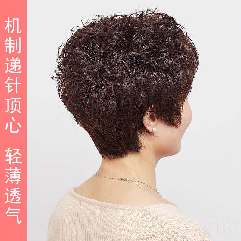 正品假发女短发卷发发妈全妈款头套短卷头发真人套发丝发真发中年