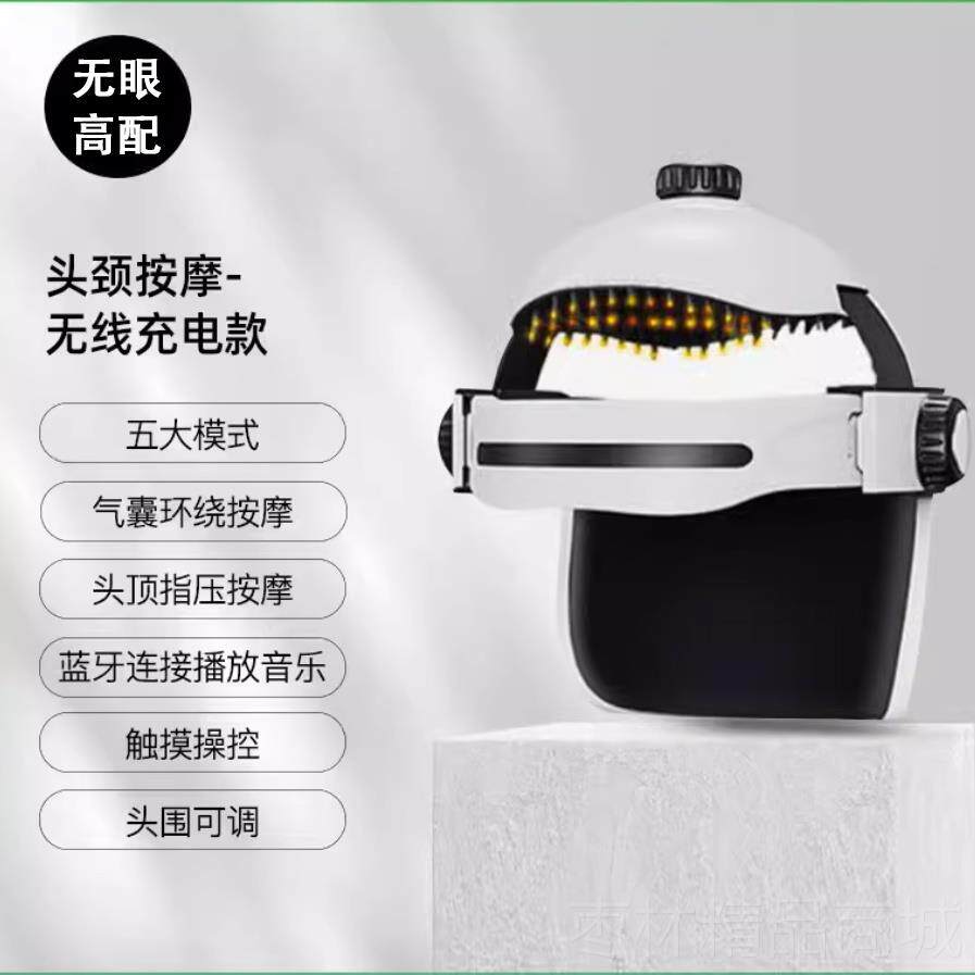 正品头部摩器全自动脑部理按摩仪器舒偏头痛经络疏缓通疗按摩按头