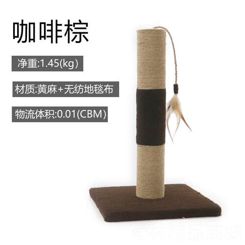 正品ugoo黄麻绳猫抓柱猫咪爪猫爬架器猫宠树物猫玩具逗猫磨小型猫