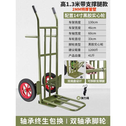 正品两老虎车手推车货搬运车车载重王拖车轮平板拉货车手拉小推车