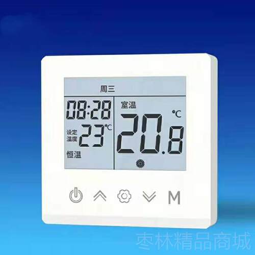 正品电地暖控器电关地热控制开碳纤维发热电温缆i手机WiF调温器家