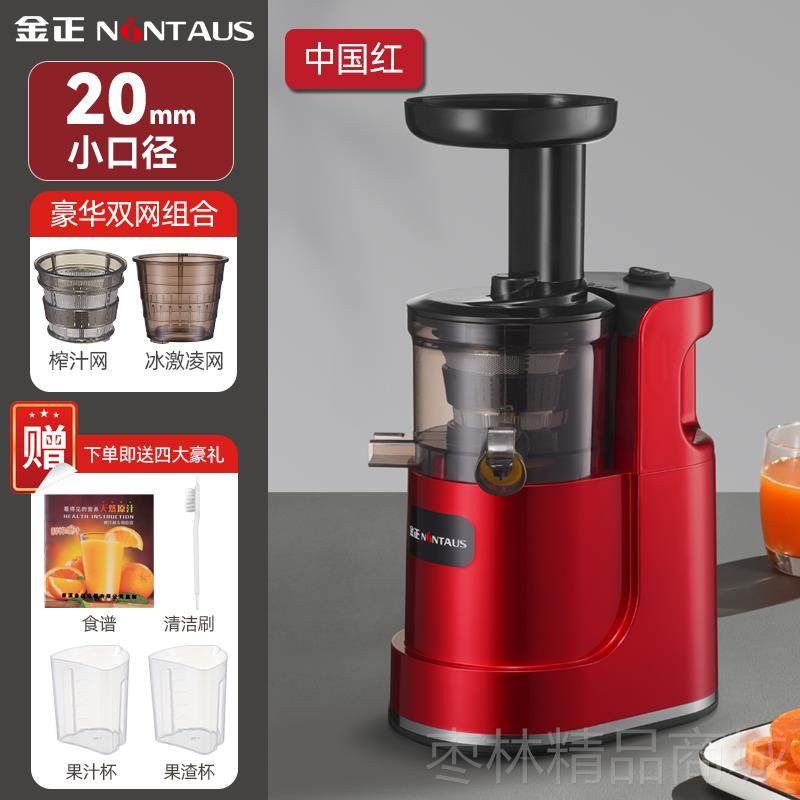 正品金榨正汁家机型用汁小渣分离全自动果蔬多功能原汁机商用炸果,厨房电器,榨汁机/原汁机,淘宝优惠券,粉丝福利购,淘宝优惠卷