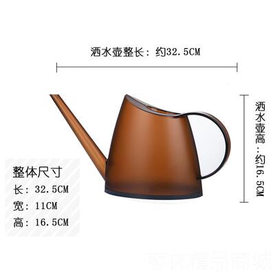 正品植谜喷水壶洒浇水花壶塑料淋家用长嘴喷壶园艺养花室内花浇花