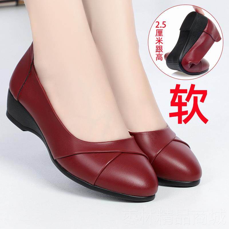 正品妈妈老鞋春款软底舒适真皮红色低跟中年女鞋单秋鞋防滑中年皮,女鞋,浅口单鞋,淘宝优惠券,粉丝福利购,淘宝优惠卷