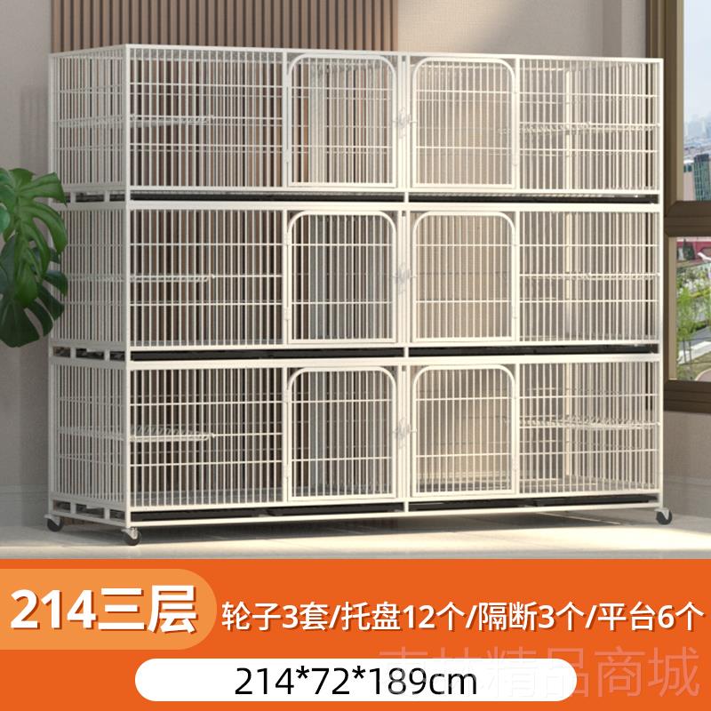 正品猫笼子三层繁宠殖笼繁育寄狗笼带隔断家用子笼双层物店养鸽母