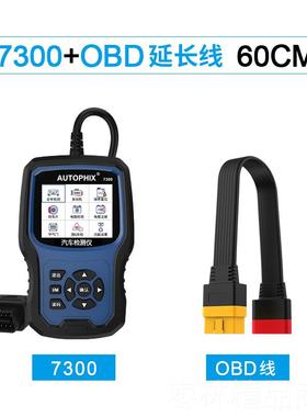 正品autoh马ix解码汽车故障码器obd2检测仪0诊断器适用宝p行车电