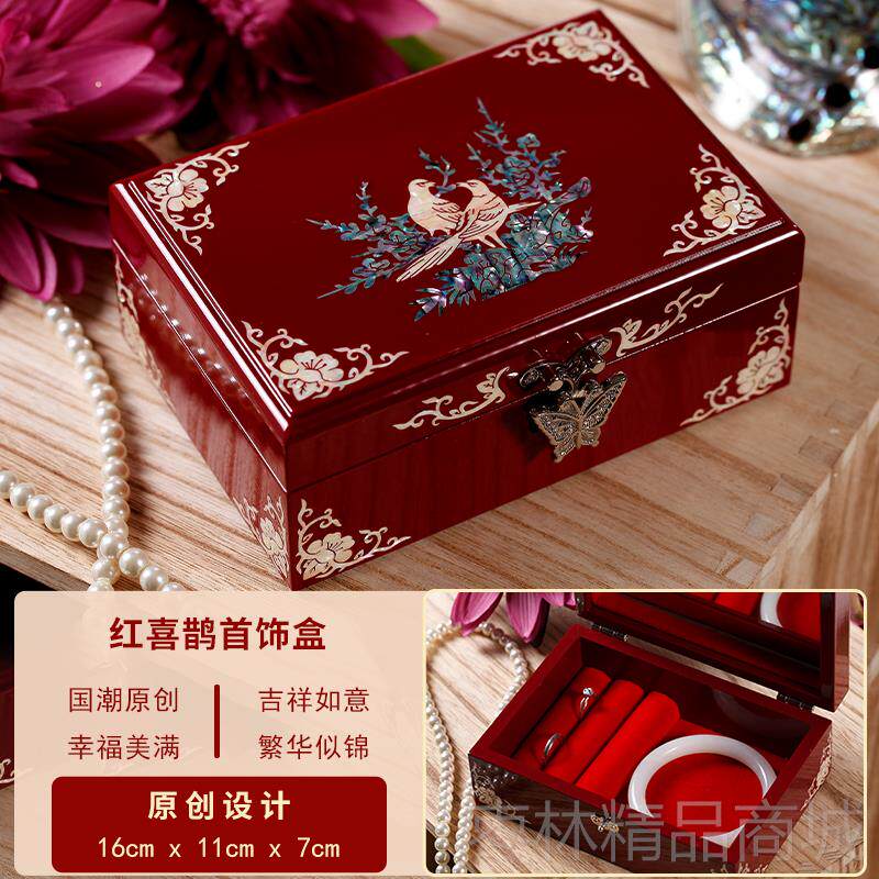 正品锦古贝传说首饰盒螺钿漆器项链戒指收子纳盒复手盒镯高档结婚