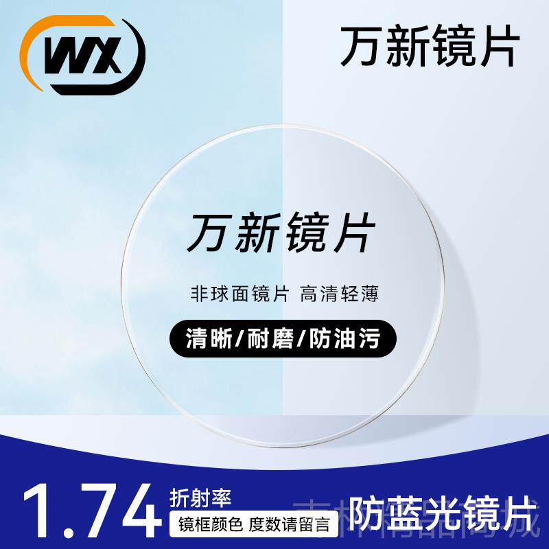 正品博眼镜拿蓝光防眼镜男女近士视半框眼镜可配变欧色钛架平光眼