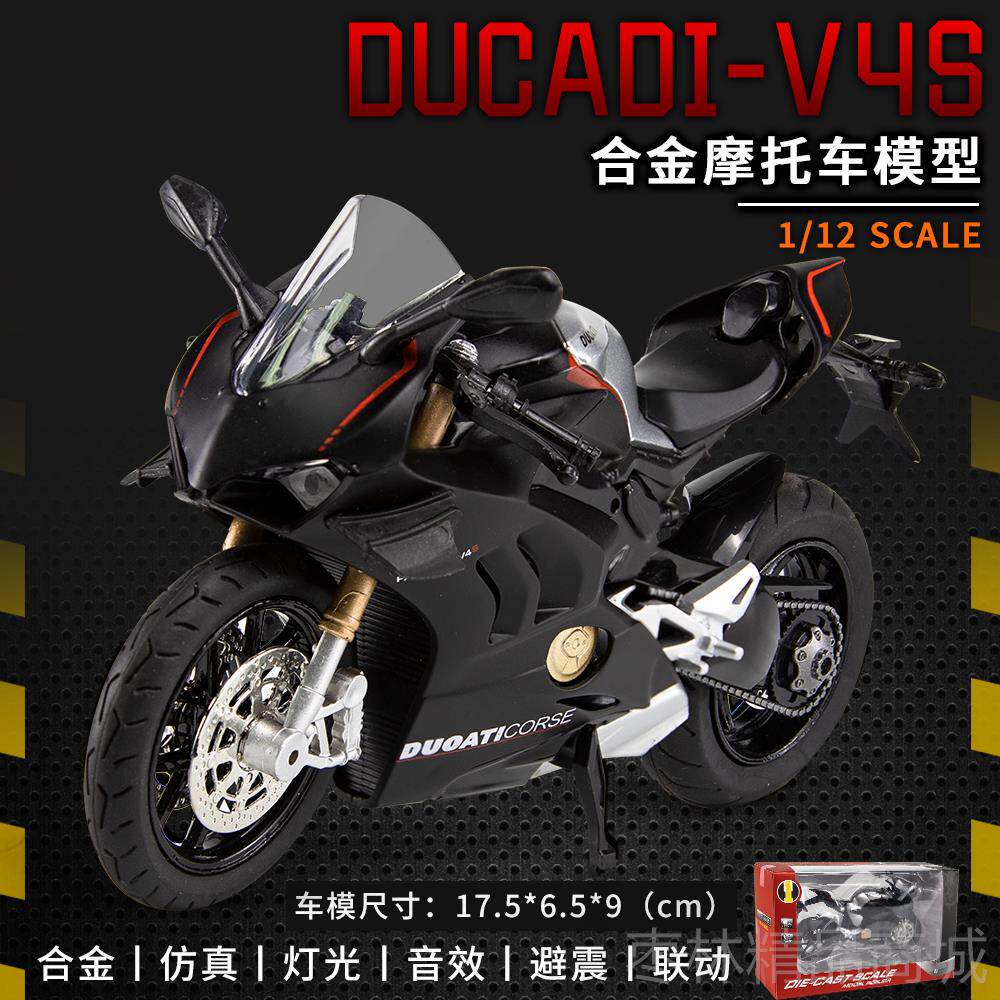 正品1/12仿合金摩行托车模型重型孩机车玩具复古街车真滑玩具车男