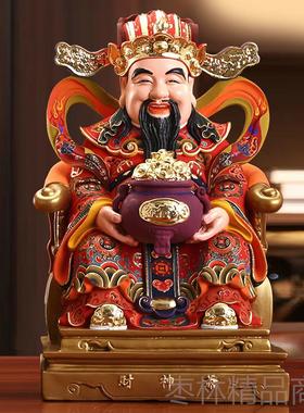 正品纯铜彩绘财神爷摆件家用复台古佛像湾招财神像办店铺公室礼品