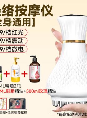 正品康家刷电经络仪器刮痧按摩疏带通神器全身通用动加热揉腹仪肚