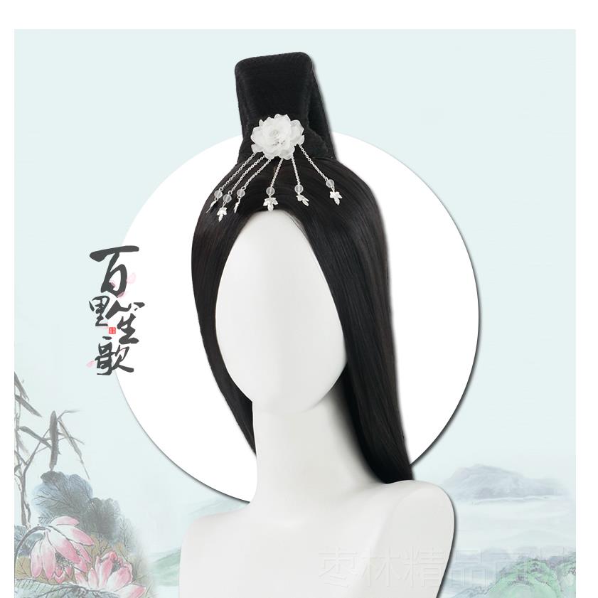 正品汉服假型发魏晋风襦裙整顶女全头中分黑长直发少cos古装造假