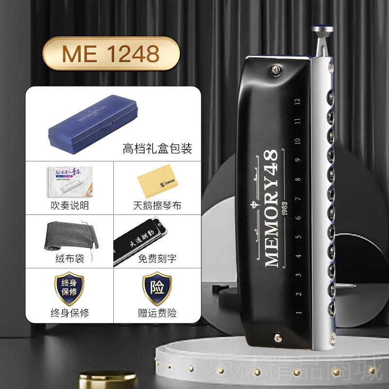 正品鹅半音阶口琴天12孔16初者入门10追梦人男士乐正品学专业演奏图片