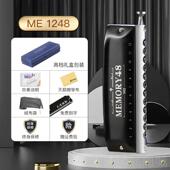 学专业演奏 乐正品 正品 鹅半音阶口琴天12孔16初者入门10追梦人男士