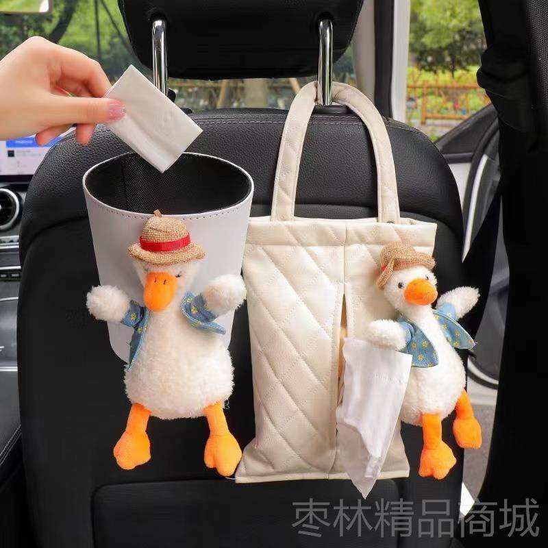 正品车纸内饰品摆件放纸巾车载巾盒桶垃圾网红汽车座椅前排挂式抽