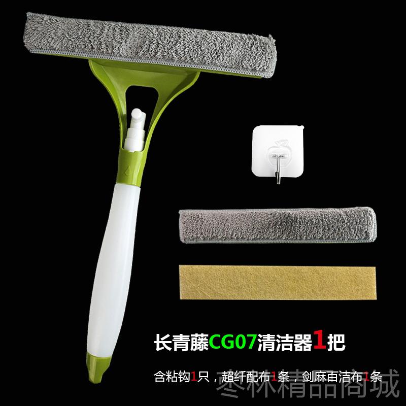 正品双剂面擦桌硅子神器挂水胶条家盘用饭店餐桌装清洁喷水刮玻璃图片