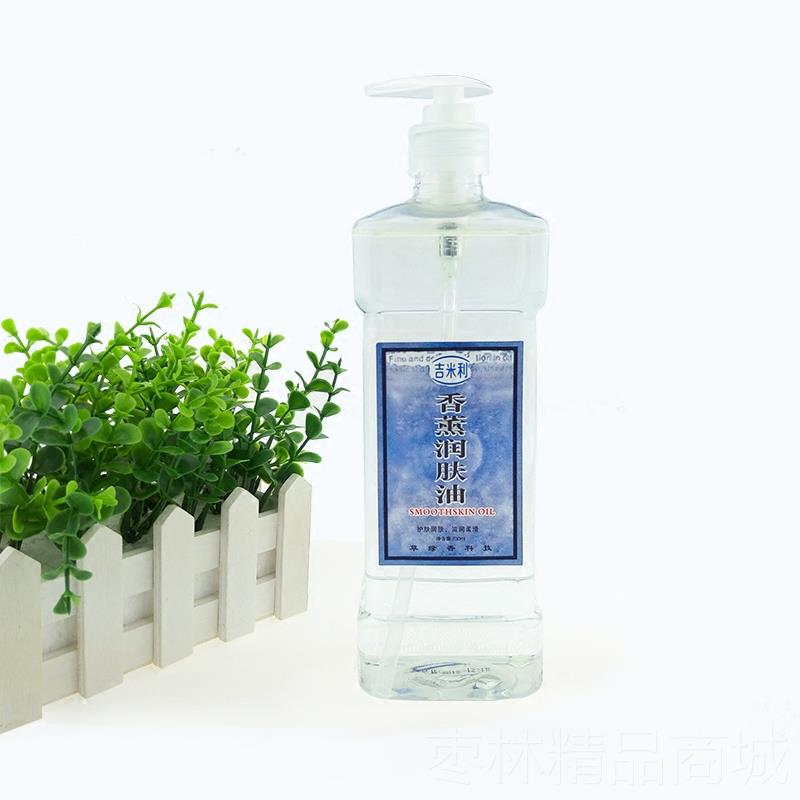 正品美油容院大瓶按精油香薰润肤润发保湿B油全身摩开B背通经络推