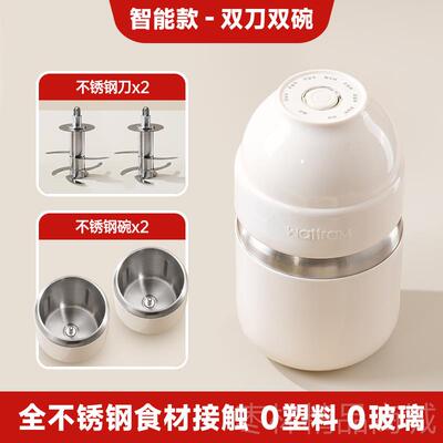 正品wattram北欧沃朗小奶瓶婴全幼料儿机宝宝专用辅食理打泥多功