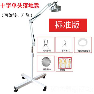 正品落地灸架升降调节不锈钢悬防烫立艾式支架艾灸火馆家用雷灸艾