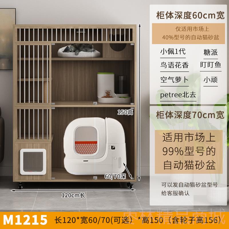 正品大猫别墅可放动猫自砂盆多猫家庭超猫窝定三层猫厕所一体猫柜