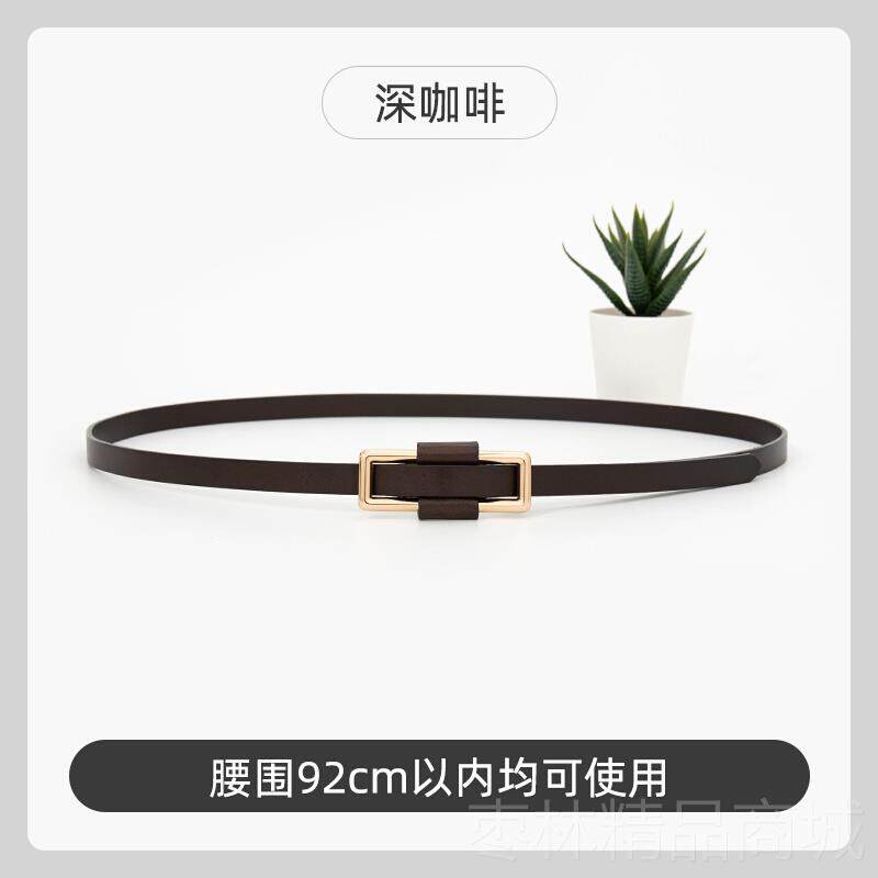 正品色腰带女装饰配裙层子墨绿红细色皮带真皮连衣裙腰封头牛皮女