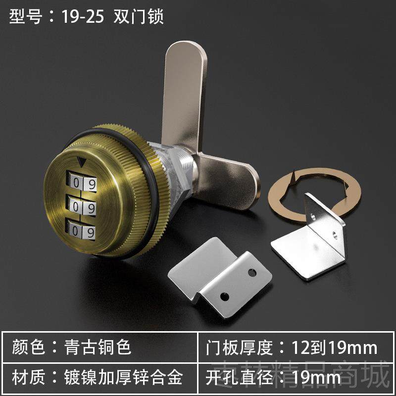 正品柜双开柜门密锁工码具箱双开柜门锁对开家具木门机械门鞋柜锁,基础建材,家具锁/抽屉锁/柜门锁,淘宝优惠券,粉丝福利购,淘宝优惠卷