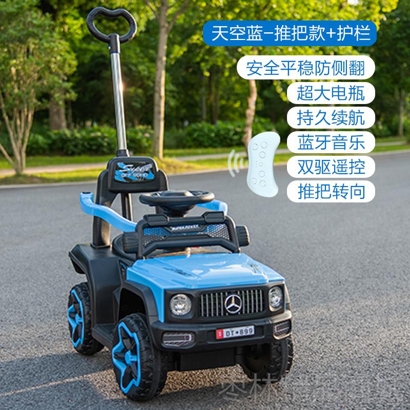 正品儿童电动越车可充电玩四具童车轮充电遥控小孩宝野车宝汽车玩