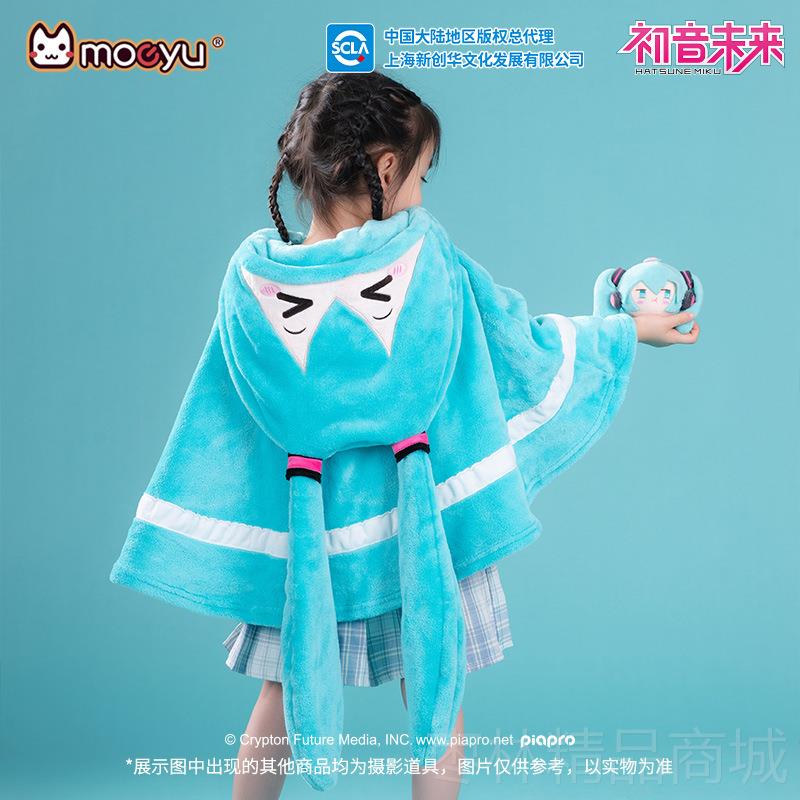 正品正版官可谷初音未来空眯眯眼系列周边miku爱毛绒团子挂件调毯