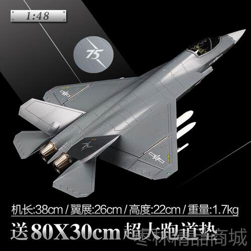 正品1:48歼35A真机合金隐仿形战斗机j件35舰载机模型飞摆成品航展