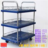 正品 小牛平双层板手推车物料周车带围栏工车工厂仓库拣转货车具搬