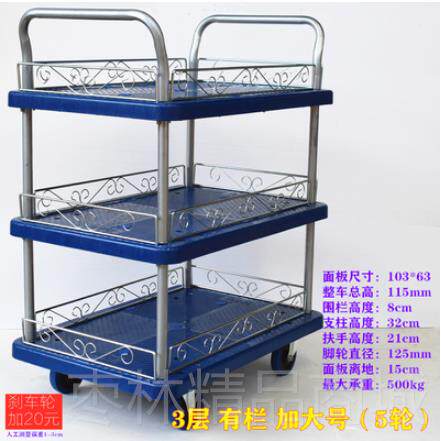 正品小牛平双层板手推车物料周车带围栏工车工厂仓库拣转货车具搬