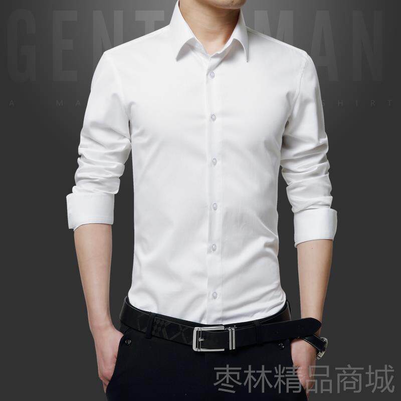 正品韩衬衫男长袖修身衫职业装男领士寸小衬衣商务休闲正装版工作