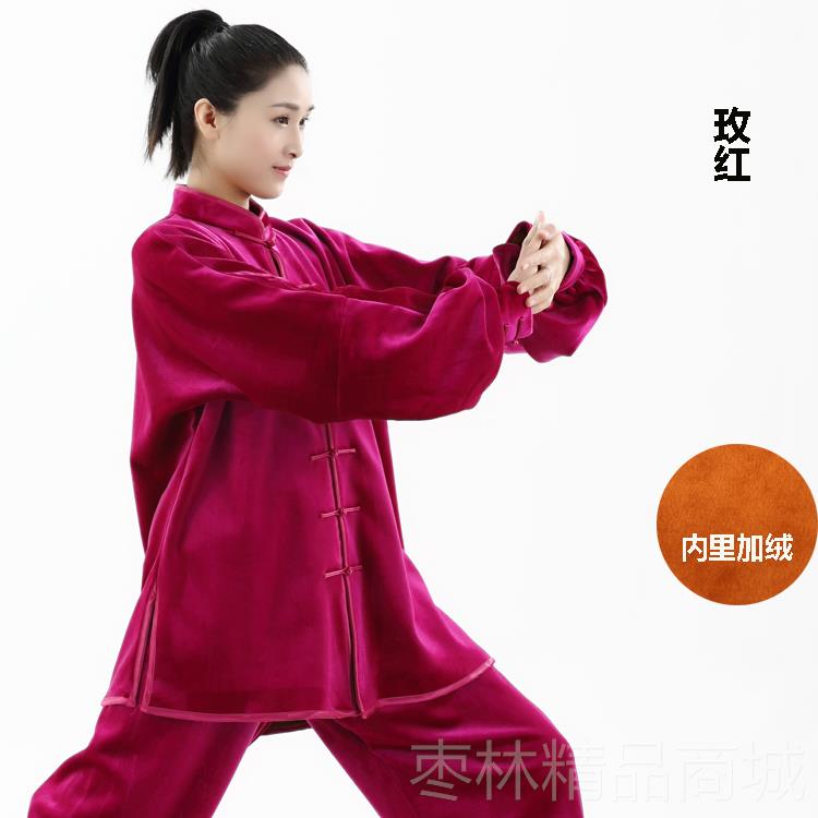 正品太服男金丝极绒秋冬太极服装女练功拳武加术表演双层绒加厚年
