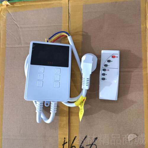 正品电热板温器控电膜静音定节时双控调器开关加热片单控电暖炕热